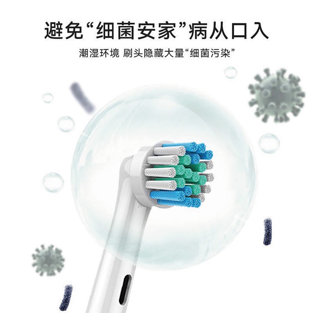 【台灣現貨買5卡送1卡】電動牙刷頭 Oral-B 歐樂B 副廠 刷頭 德國百靈 EB10 EB50 EB60 牙刷頭-細節圖8