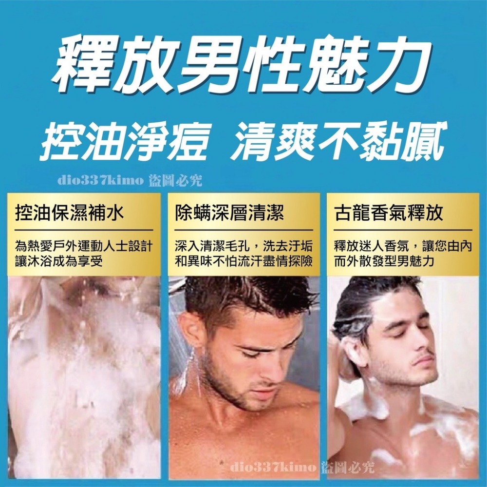 【台灣現貨買5送1】男士古龍皂 香水皂 男士香皂 精油皂 洗臉沐浴 去油膩 手工皂 控油 香皂 肥皂 去痘 控油-細節圖3