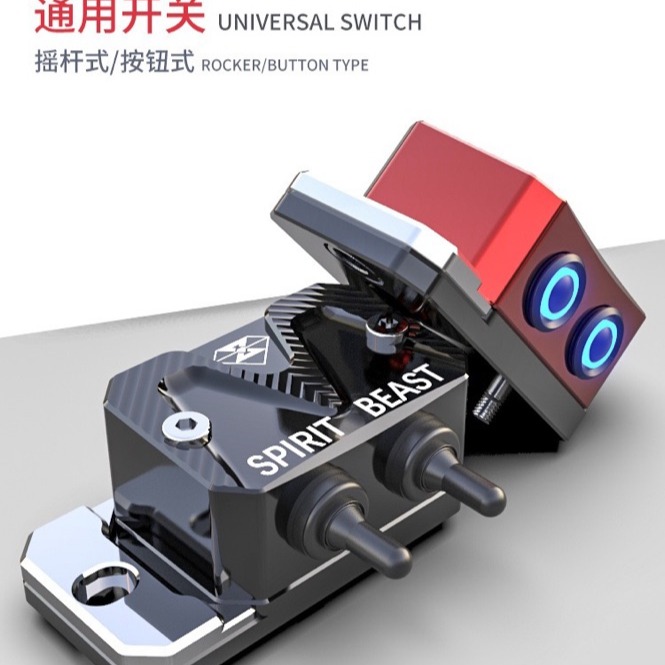 【現貨特價】125摩托車改裝配件CB190裝飾品多功能防水燈飾靈獸開關按鈕-細節圖5