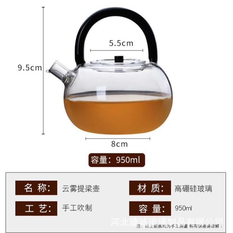 《現貨特價》新款加厚提梁壺 日式玻璃提梁壺 電陶爐專用煮茶燒水壺 耐熱耐高溫泡茶壺功夫茶具-細節圖9