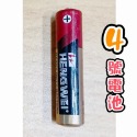 🔴無尾熊小顆 𝟒號電池一顆🔋𝟒號