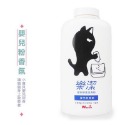 嬰兒粉香氣-1瓶【買五送一】