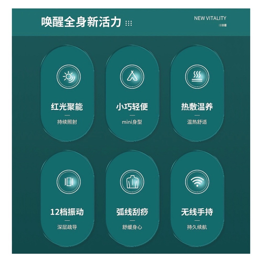 【台灣現貨】智能電動刮痧板 砭石刮痧板 刮痧板 砭石刮臉儀 瘦臉刮痧板 瘦臉儀 刮痧美容儀 震動加熱按摩器 電動刮痧板-細節圖2