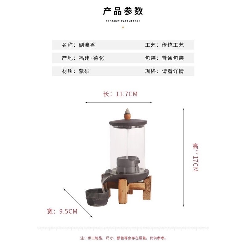 《台灣現貨》時來運轉倒流香座 倒流香紫砂倒流香薰爐 陶瓷倒流香座 工藝品 薰香爐 陶瓷工藝品 香薰爐 檀香 沉香爐 崖柏-細節圖8