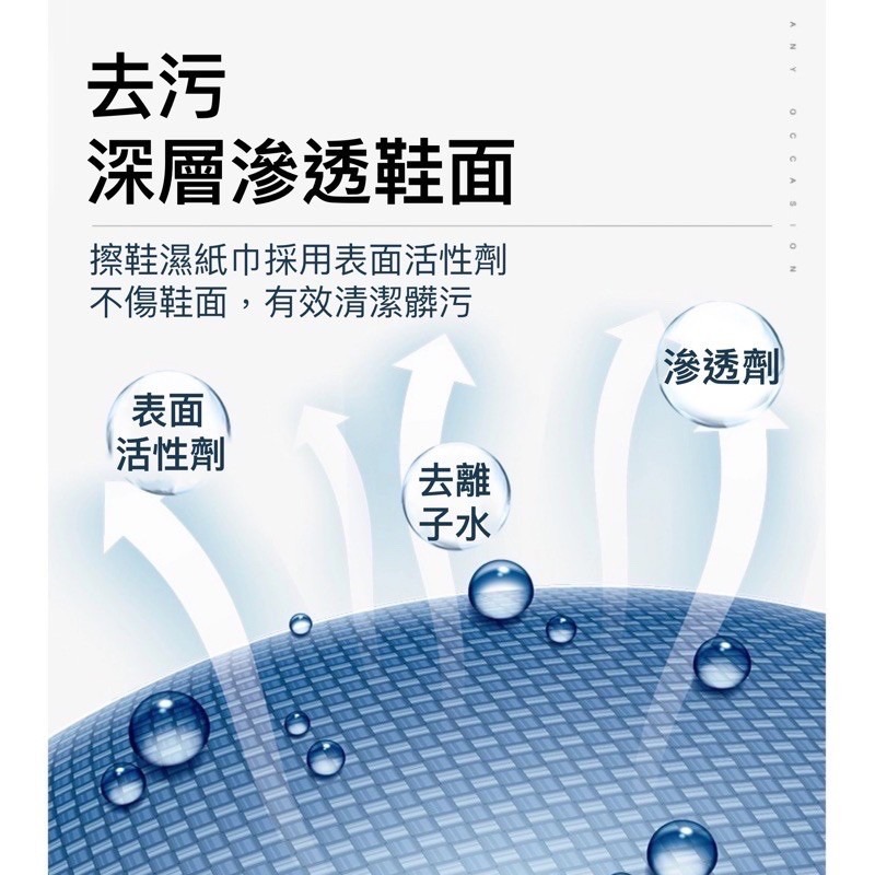 《台灣現貨買5送1》運動鞋清潔濕紙巾 球鞋濕紙巾 擦鞋濕紙巾 白鞋清潔 運動鞋清潔濕巾 擦鞋濕巾 擦鞋紙巾 濕紙巾 擦鞋-細節圖6