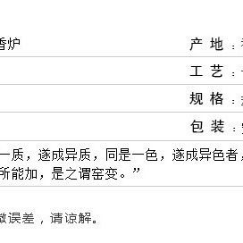 （現貨特價）倒流香座 煙源流長 陶瓷觀 煙香道 純正天然 檀香 崖柏流云香 室內凈化空氣 倒流香爐 居室檀香創意香薰爐-細節圖7