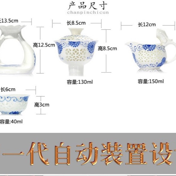 《台灣現貨》青花瓷茶具組 青花鏤空陶瓷 自動茶具 不燙手 懶人沖茶器 玲瓏茶具套裝 青花瓷 萬古茶具 茶具-細節圖2