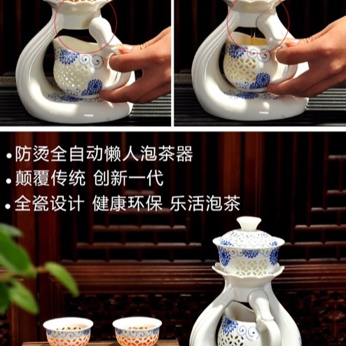 《台灣現貨》青花瓷茶具組 青花鏤空陶瓷 自動茶具 不燙手 懶人沖茶器 玲瓏茶具套裝 青花瓷 萬古茶具 茶具-細節圖7