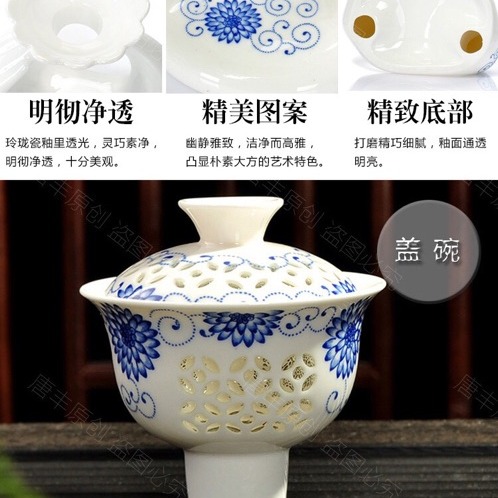 《台灣現貨》青花瓷茶具組 青花鏤空陶瓷 自動茶具 不燙手 懶人沖茶器 玲瓏茶具套裝 青花瓷 萬古茶具 茶具-細節圖8