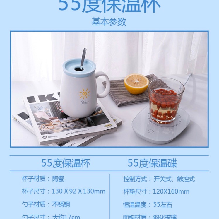 《現貨特價》恆溫暖暖杯 恆溫馬克杯 加熱杯墊 辦公室 杯子+杯墊組 保溫杯墊 情人節禮物 生日禮物 交換禮物-細節圖5