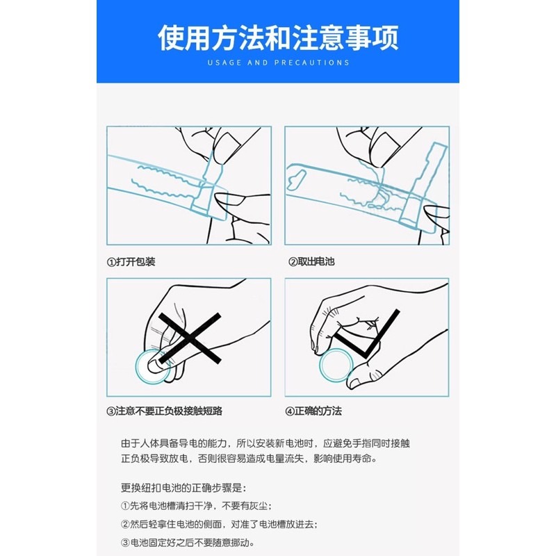 《台灣現貨買5送1》鈕釦電池 AG13 LR44 水銀電池 LR44W A76 357A SR44 CX44 A675-細節圖8