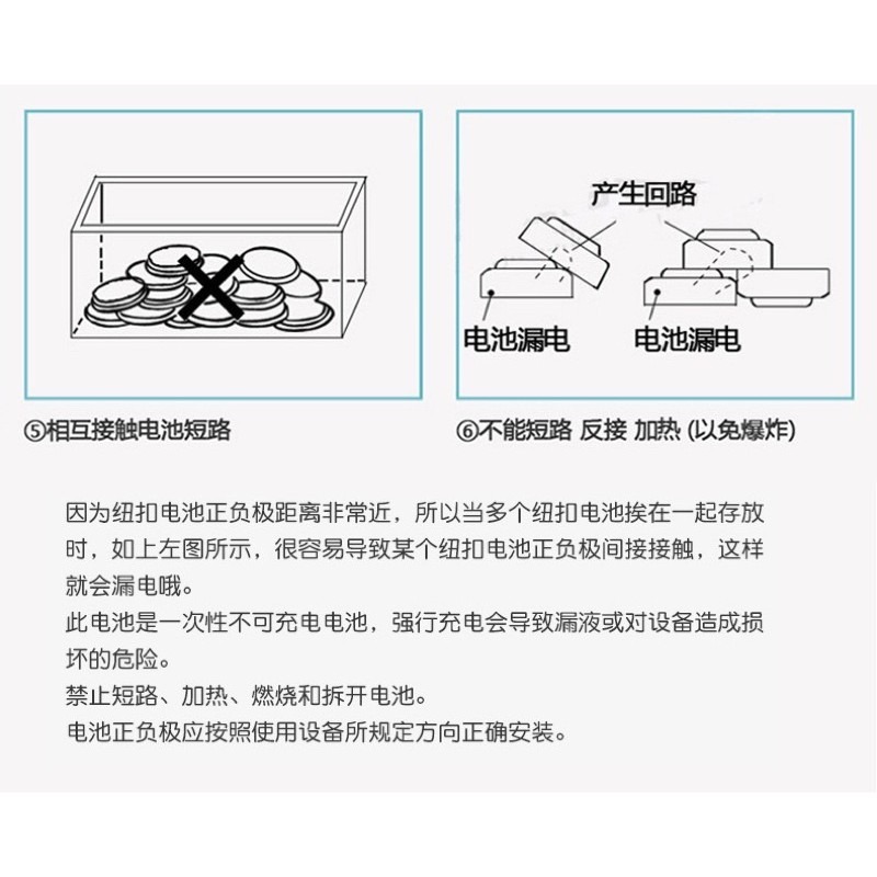 《台灣現貨買5送1》鈕釦電池 AG13 LR44 水銀電池 LR44W A76 357A SR44 CX44 A675-細節圖9