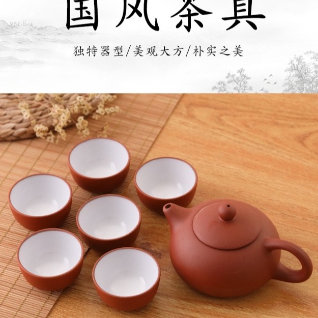 《現貨特價 台灣出貨》原礦紫砂茶具組 紫砂壺陶瓷 禮品茶具紫砂茶杯 紫砂茶具 宜興紫砂茶具 茶具 功夫茶 禮盒-細節圖2