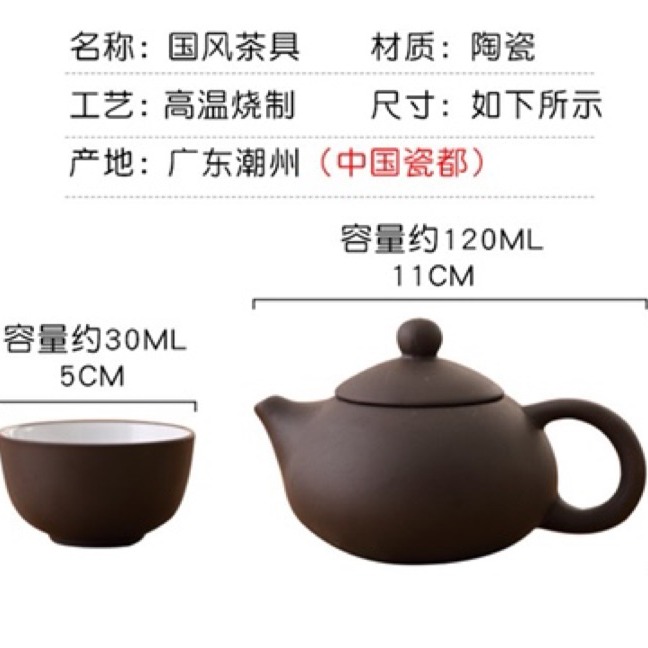 《現貨特價 台灣出貨》原礦紫砂茶具組 紫砂壺陶瓷 禮品茶具紫砂茶杯 紫砂茶具 宜興紫砂茶具 茶具 功夫茶 禮盒-細節圖5