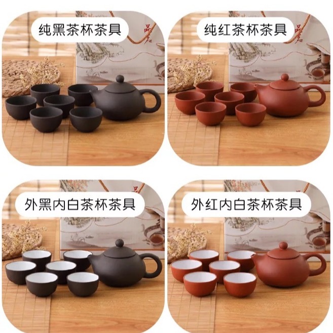 《現貨特價 台灣出貨》原礦紫砂茶具組 紫砂壺陶瓷 禮品茶具紫砂茶杯 紫砂茶具 宜興紫砂茶具 茶具 功夫茶 禮盒-細節圖6