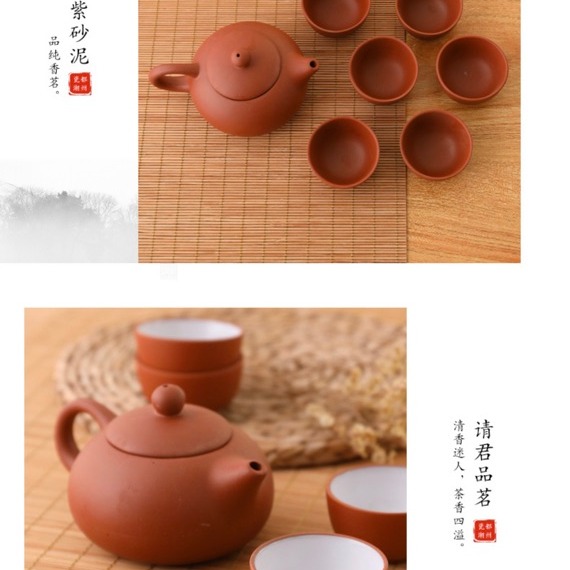 《現貨特價 台灣出貨》原礦紫砂茶具組 紫砂壺陶瓷 禮品茶具紫砂茶杯 紫砂茶具 宜興紫砂茶具 茶具 功夫茶 禮盒-細節圖8