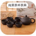 《現貨特價 台灣出貨》原礦紫砂茶具組 紫砂壺陶瓷 禮品茶具紫砂茶杯 紫砂茶具 宜興紫砂茶具 茶具 功夫茶 禮盒-規格圖9