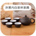 《現貨特價 台灣出貨》原礦紫砂茶具組 紫砂壺陶瓷 禮品茶具紫砂茶杯 紫砂茶具 宜興紫砂茶具 茶具 功夫茶 禮盒-規格圖9