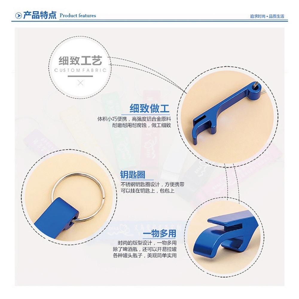 【台灣現貨買五送一】炫彩開瓶器 鋁合金迷你開瓶器 開罐器 鑰匙圈 鑰匙扣 開瓶神器 開瓶器-細節圖2