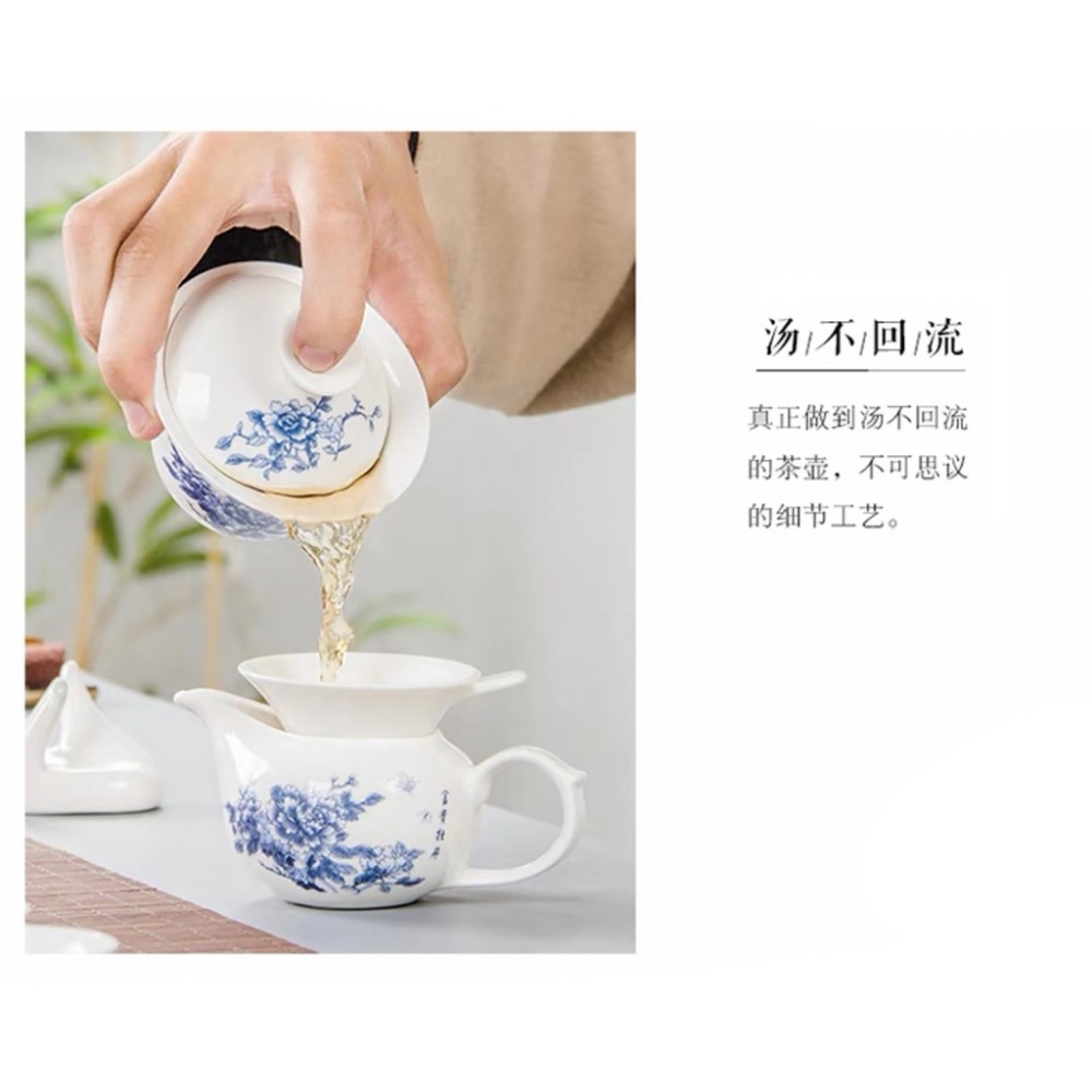 【現貨特價】青花瓷 富貴牡丹 功夫茶具藍白瓷杯高白陶瓷蓋碗 送禮 茶具套裝 禮盒 茶壺茶海茶杯 伴手禮 生日禮物-細節圖7