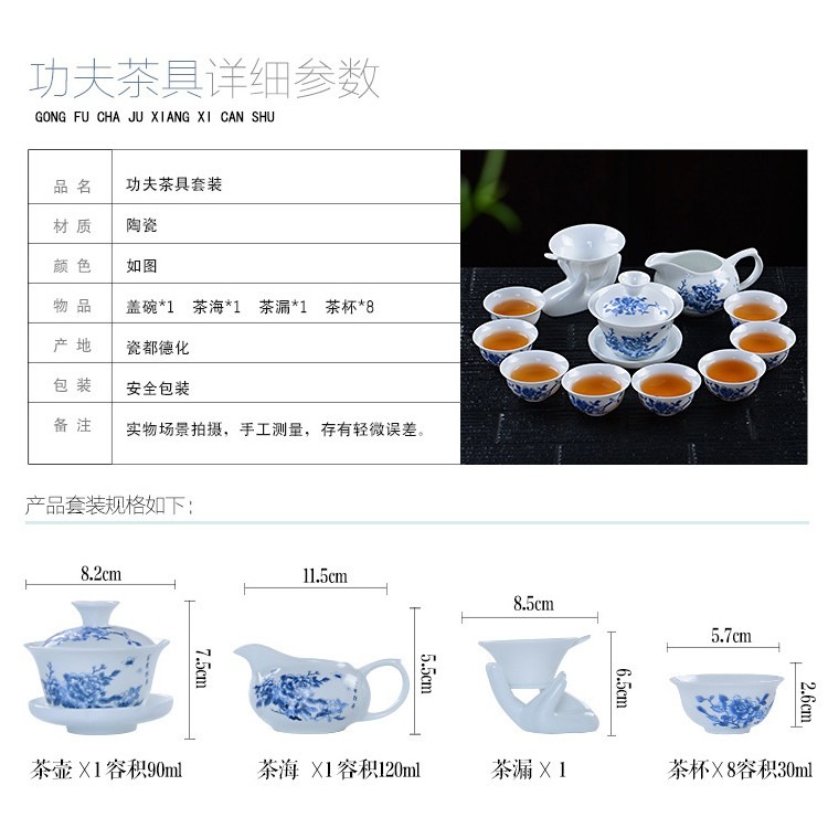 【現貨特價】青花瓷 富貴牡丹 功夫茶具藍白瓷杯高白陶瓷蓋碗 送禮 茶具套裝 禮盒 茶壺茶海茶杯 伴手禮 生日禮物-細節圖9