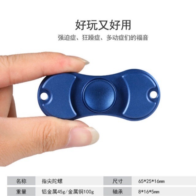 【台灣現貨】鋁合金指尖陀螺 HandSpinner 螺旋指間 Torqbar BrassEDC爆款鋁合金-細節圖4