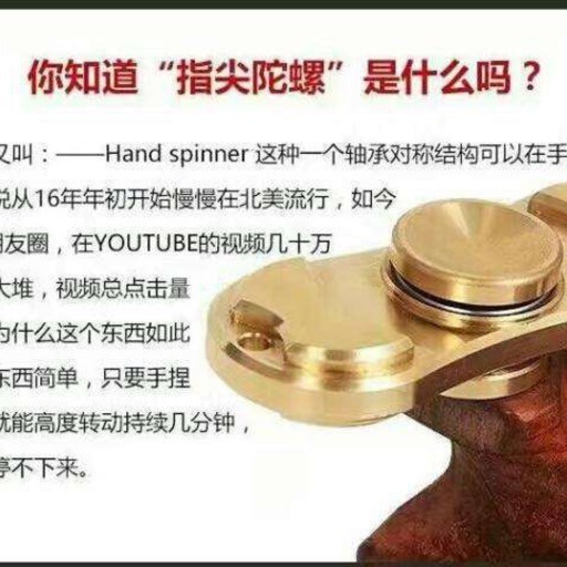 【台灣現貨】鋁合金指尖陀螺 HandSpinner 螺旋指間 Torqbar BrassEDC爆款鋁合金-細節圖6