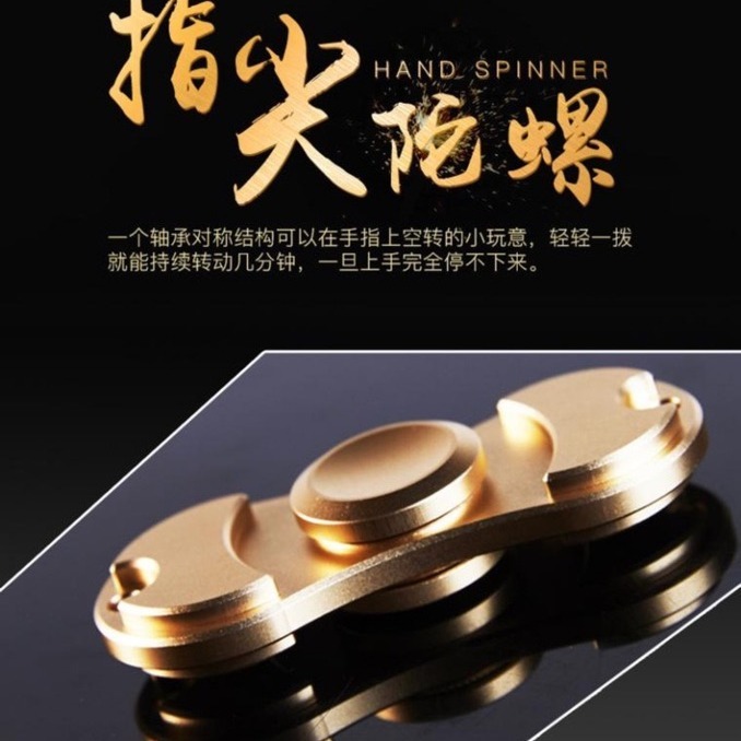 【台灣現貨】鋁合金指尖陀螺 HandSpinner 螺旋指間 Torqbar BrassEDC爆款鋁合金-細節圖8