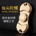 【台灣現貨】鋁合金指尖陀螺 HandSpinner 螺旋指間 Torqbar BrassEDC爆款鋁合金-規格圖8