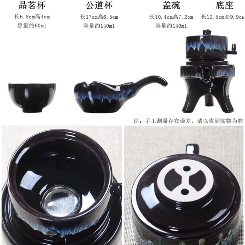 【台灣現貨特價】窯變茶具套裝 複古半全自動茶具 家用時來運轉茶具 石磨 磨盤 懶人防燙沖茶器自動泡茶器功夫茶杯-細節圖4