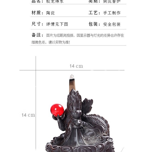 《現貨》祥龍戲珠倒流香座 倒流香 祥龍戲珠 佛教 陶瓷 工藝品 擺件 禮品 香塔 檀香 沉香 崖柏 陶瓷工藝品 香薰爐-細節圖3