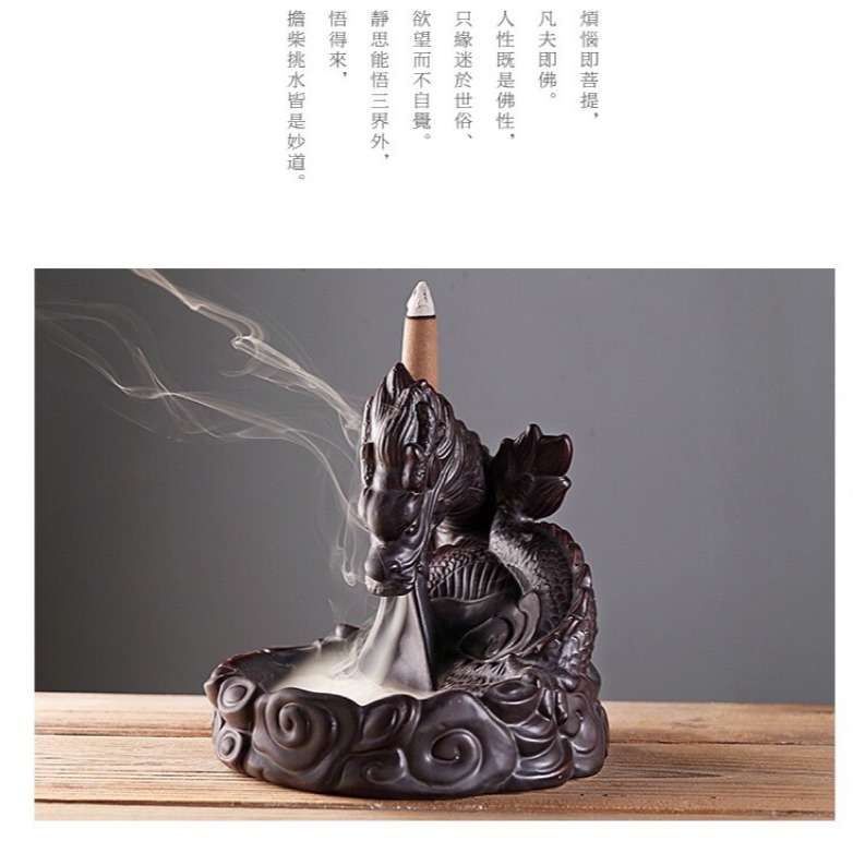 《現貨》祥龍戲珠倒流香座 倒流香 祥龍戲珠 佛教 陶瓷 工藝品 擺件 禮品 香塔 檀香 沉香 崖柏 陶瓷工藝品 香薰爐-細節圖6