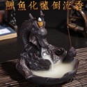 《現貨》祥龍戲珠倒流香座 倒流香 祥龍戲珠 佛教 陶瓷 工藝品 擺件 禮品 香塔 檀香 沉香 崖柏 陶瓷工藝品 香薰爐-規格圖6