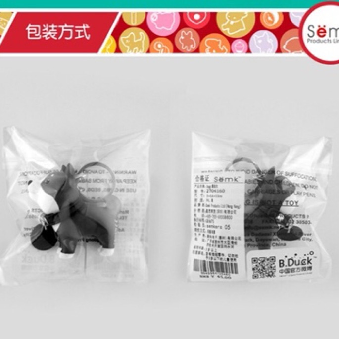 【現貨特價】SEMK正品鑰匙圈 可愛度爆表 柴犬 哈士奇 黑貓 白貓 賓士貓🐕 貓咪 鑰匙圈 吊飾-細節圖8