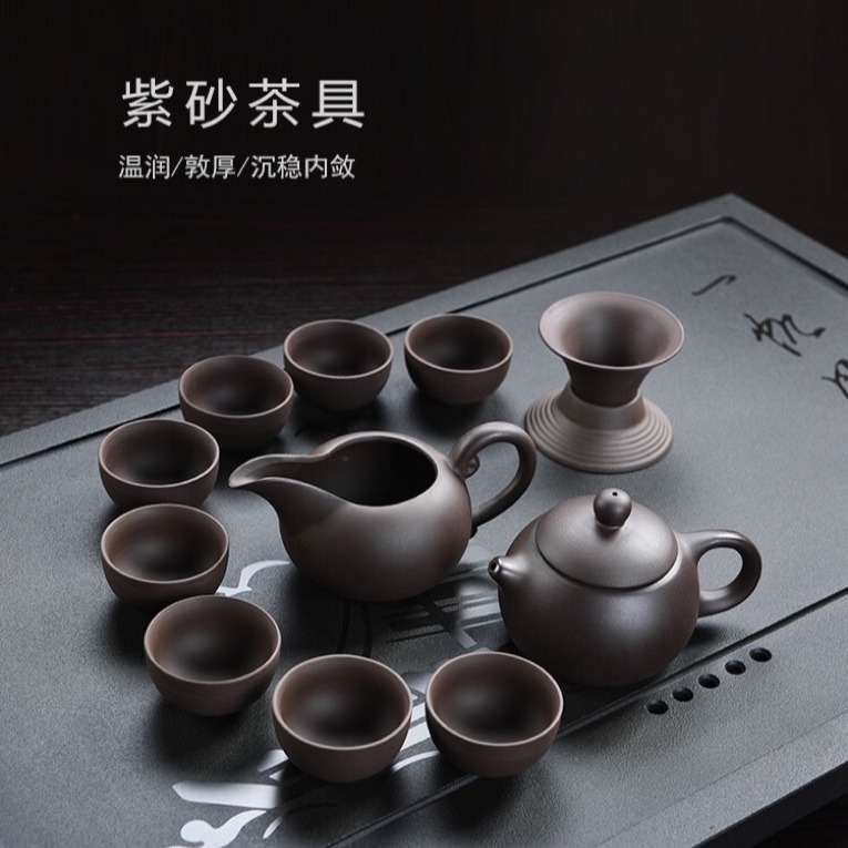 【現貨】原礦紫砂茶壺 紫砂壺陶瓷 禮品茶具紫砂茶杯 紫砂茶具 宜興紫砂茶具 茶具 功夫茶 茶具禮盒 原礦紫砂-細節圖3