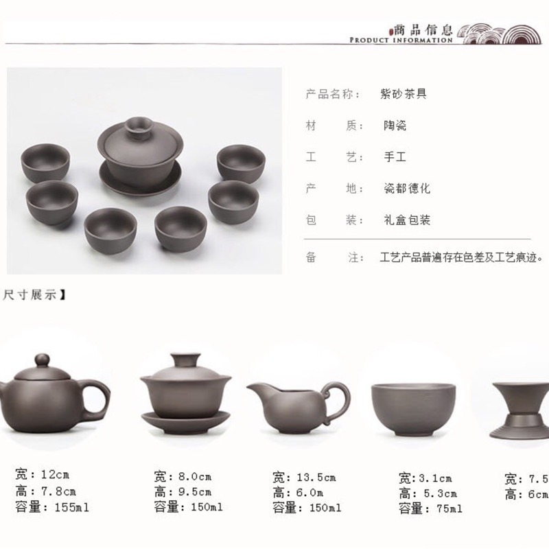 【現貨】原礦紫砂茶壺 紫砂壺陶瓷 禮品茶具紫砂茶杯 紫砂茶具 宜興紫砂茶具 茶具 功夫茶 茶具禮盒 原礦紫砂-細節圖4