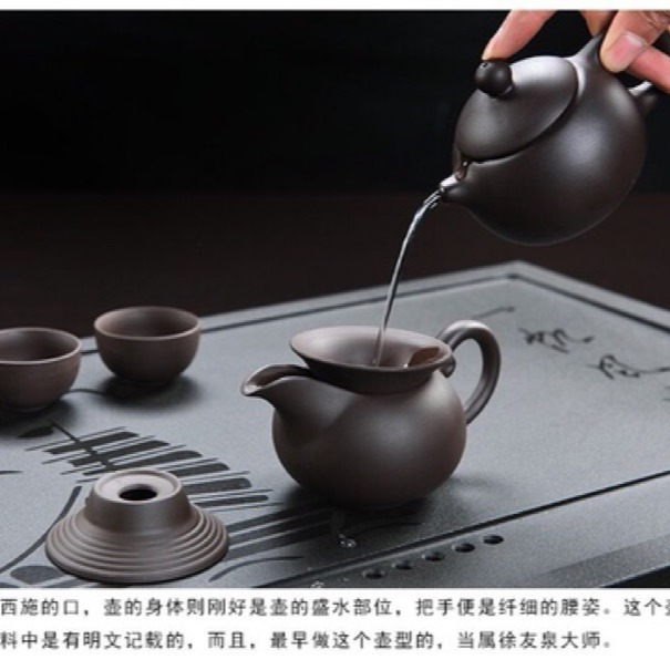 【現貨】原礦紫砂茶壺 紫砂壺陶瓷 禮品茶具紫砂茶杯 紫砂茶具 宜興紫砂茶具 茶具 功夫茶 茶具禮盒 原礦紫砂-細節圖5