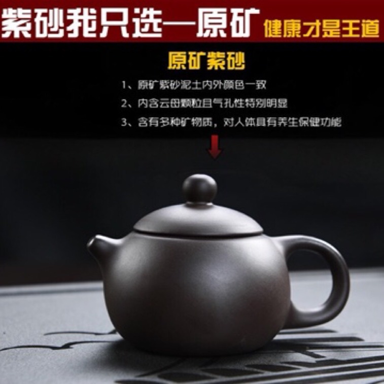 【現貨】原礦紫砂茶壺 紫砂壺陶瓷 禮品茶具紫砂茶杯 紫砂茶具 宜興紫砂茶具 茶具 功夫茶 茶具禮盒 原礦紫砂-細節圖8