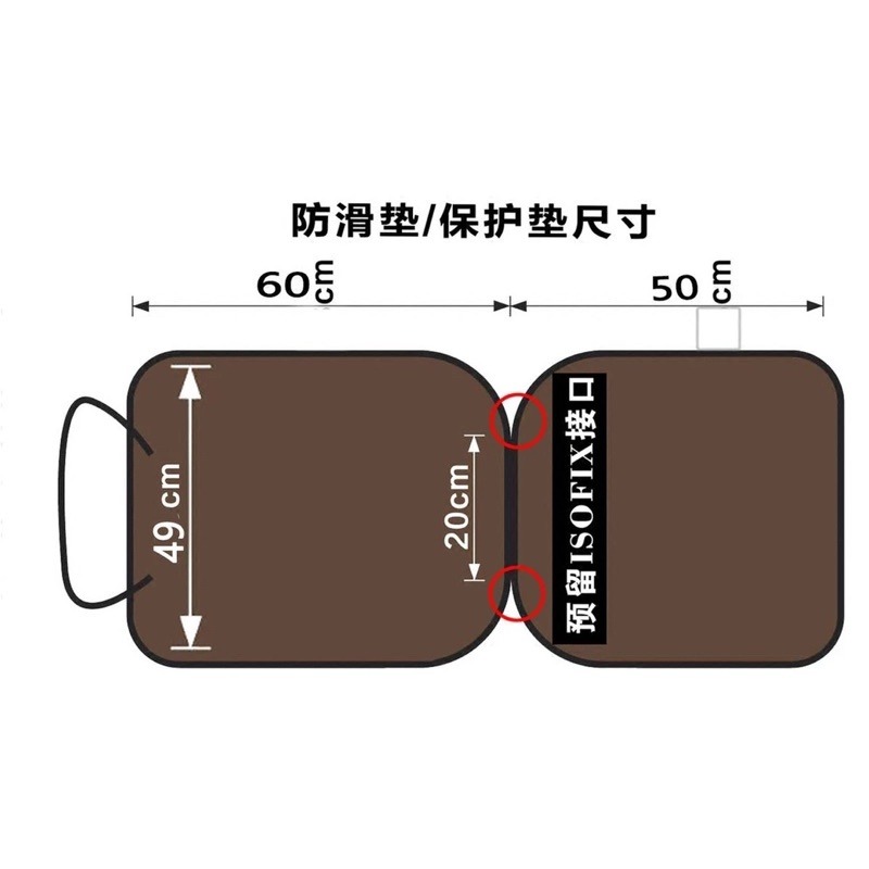 《台灣現貨》汽車防水椅套 汽車兒童座椅保護墊 貨車椅套 安全座椅 防滑防磨 汽車坐墊 兒童防滑汽車坐墊 汽車坐墊-細節圖7