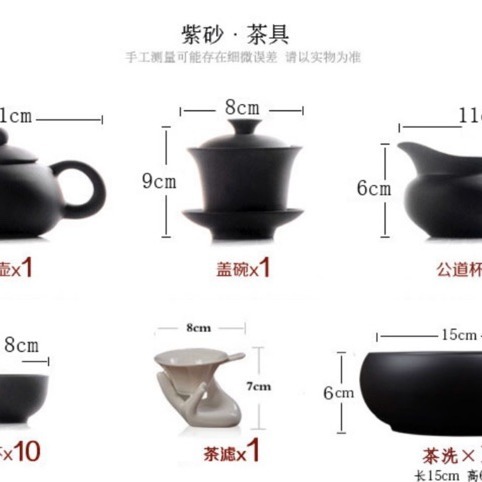 【現貨特價】德化功夫茶具 紫砂純黑茶具組 小茶盤 茶具組 過節送禮泡茶 爸爸節禮物 送禮自用 禮物 茶具 茶盤 泡茶-細節圖7