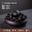 【現貨特價】德化功夫茶具 紫砂純黑茶具組 小茶盤 茶具組 過節送禮泡茶 爸爸節禮物 送禮自用 禮物 茶具 茶盤 泡茶-規格圖8