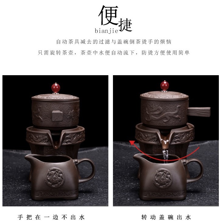 【現貨特價】時來運轉紫砂自動茶具 茶具 懶人茶具 紫砂茶具 爸爸節 送禮 泡茶神器-細節圖7