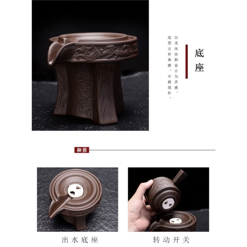 【現貨特價】時來運轉紫砂自動茶具 茶具 懶人茶具 紫砂茶具 爸爸節 送禮 泡茶神器-細節圖8