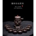 【現貨特價】時來運轉紫砂自動茶具 茶具 懶人茶具 紫砂茶具 爸爸節 送禮 泡茶神器-規格圖9