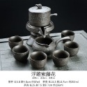 【現貨特價】時來運轉紫砂自動茶具 茶具 懶人茶具 紫砂茶具 爸爸節 送禮 泡茶神器-規格圖9