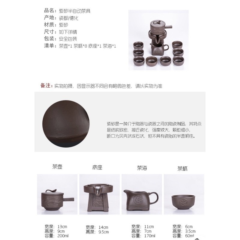 【台灣現貨】時來運轉紫砂自動茶具組 茶具 懶人茶具 紫砂茶具 爸爸節 送禮 泡茶神器 復古 磨石 功夫茶 攜帶方便-細節圖3