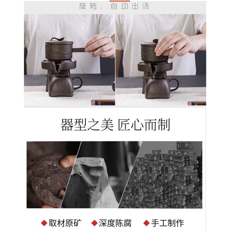 【台灣現貨】時來運轉紫砂自動茶具組 茶具 懶人茶具 紫砂茶具 爸爸節 送禮 泡茶神器 復古 磨石 功夫茶 攜帶方便-細節圖8