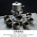 【台灣現貨】時來運轉紫砂自動茶具組 茶具 懶人茶具 紫砂茶具 爸爸節 送禮 泡茶神器 復古 磨石 功夫茶 攜帶方便-規格圖9