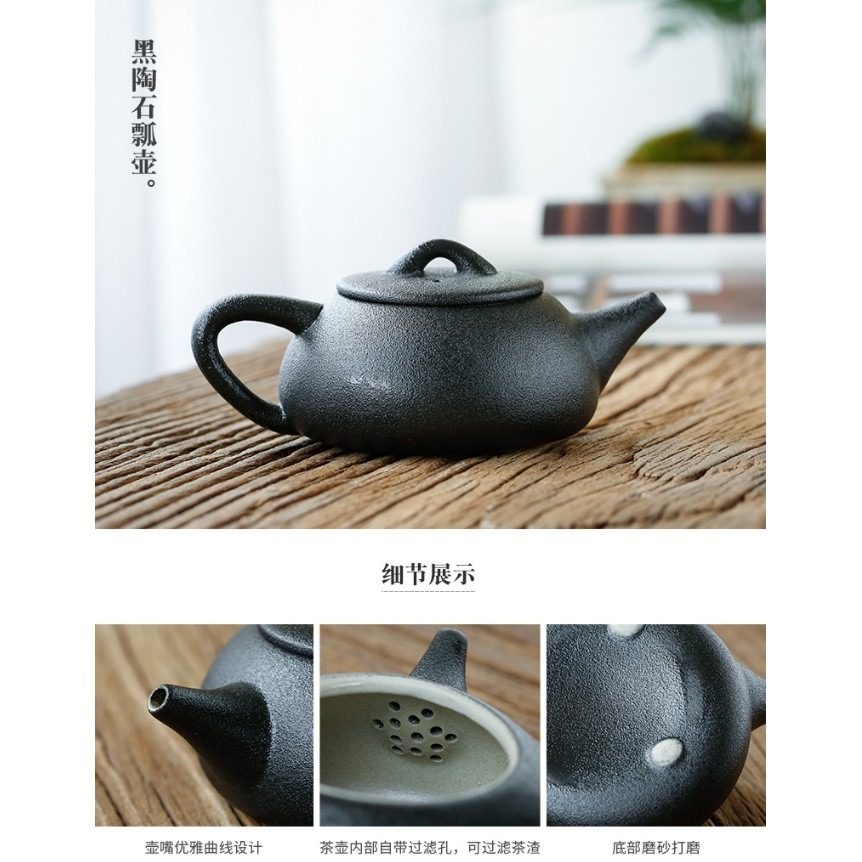 【現貨】時來運轉黑陶石磨茶具組 爸爸節。泡茶。茶葉。茶具。茶組。生日禮物。茶盤。功夫茶。電磁爐。88節-細節圖6