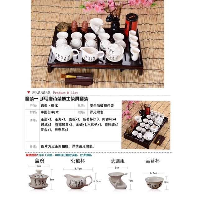 【現貨特價】德化功夫茶具，唐詩茶具組，小茶盤，茶具組，過節送禮泡茶，爸爸節禮物，送禮自用-細節圖5